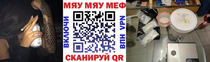Где можно купить наркотики Шахты Марихуана  Меф  Амфетамин  ГАШИШ 
