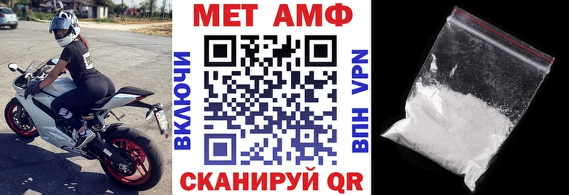 как найти закладки гидра сайт АМФЕТАМИН 98% Шахты