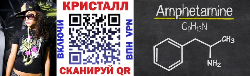 Amphetamine 98% Шахты