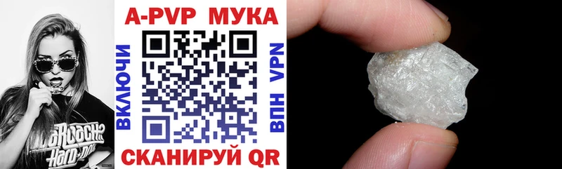сколько стоит  Шахты  Alpha-PVP VHQ 