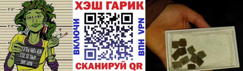 ГАШ гарик  Шахты 