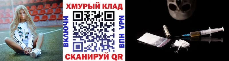 наркотики  Шахты  ГЕРОИН афганец 