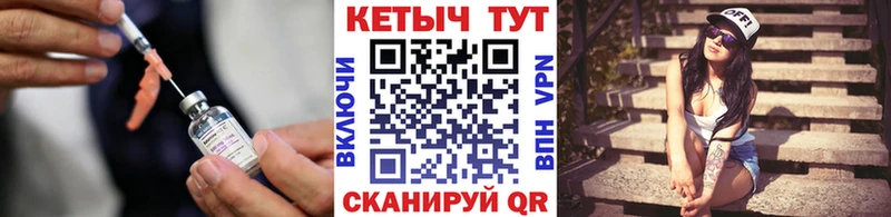 Кетамин ketamine хочу наркоту Шахты