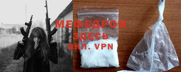 MESCALINE Саяногорск