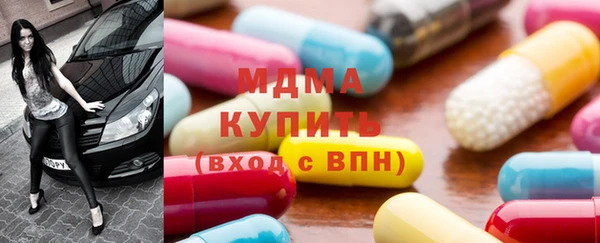 скорость Богородск