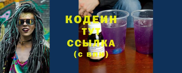 скорость Богородск