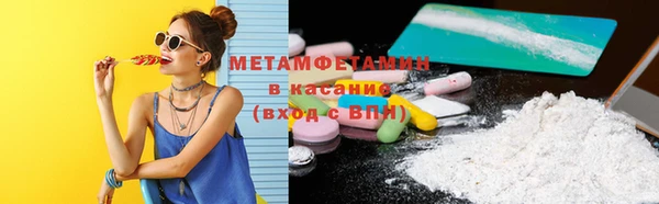 скорость Богородск