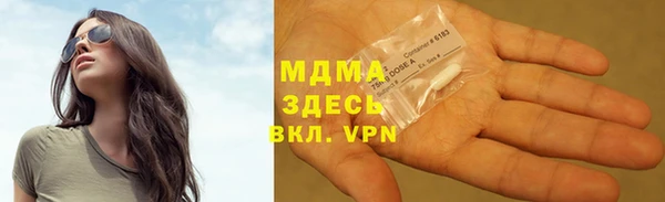 спиды Сатка