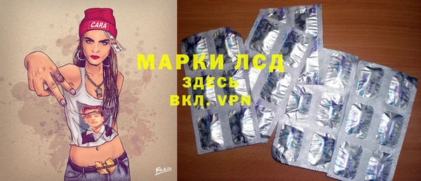 мескалин Сафоново