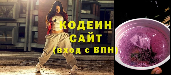 скорость Богородск