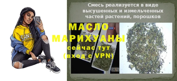 скорость Богородск