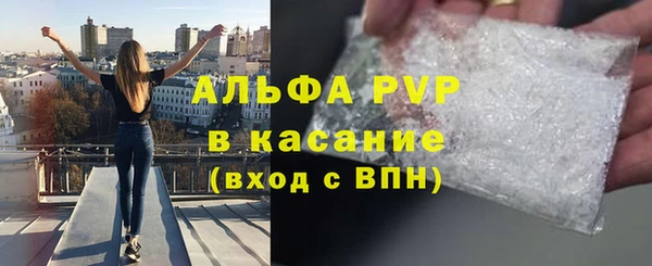 apvp Богородицк