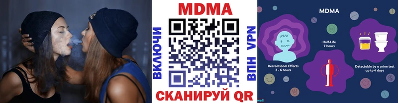 МДМА crystal  Шахты 