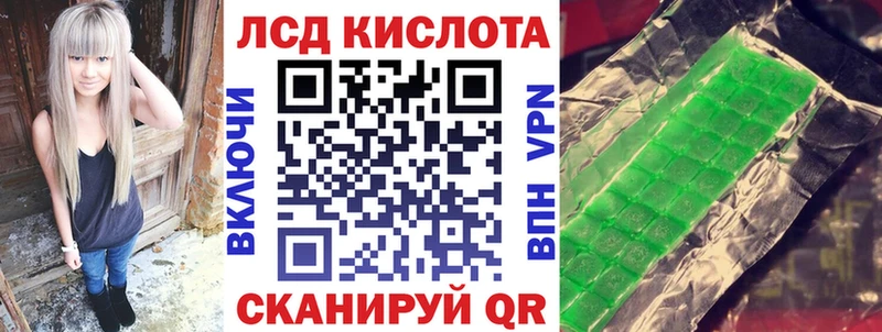 Марки N-bome 1,8мг  Шахты 