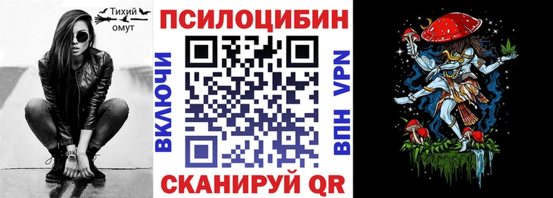 Псилоцибиновые грибы ЛСД  Шахты 